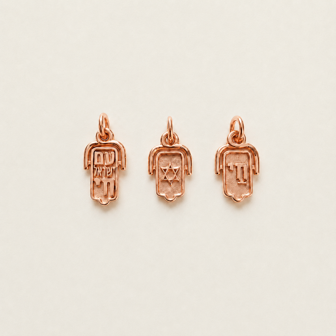 תליון חמסה שהיא גם, זהב 14 קראט