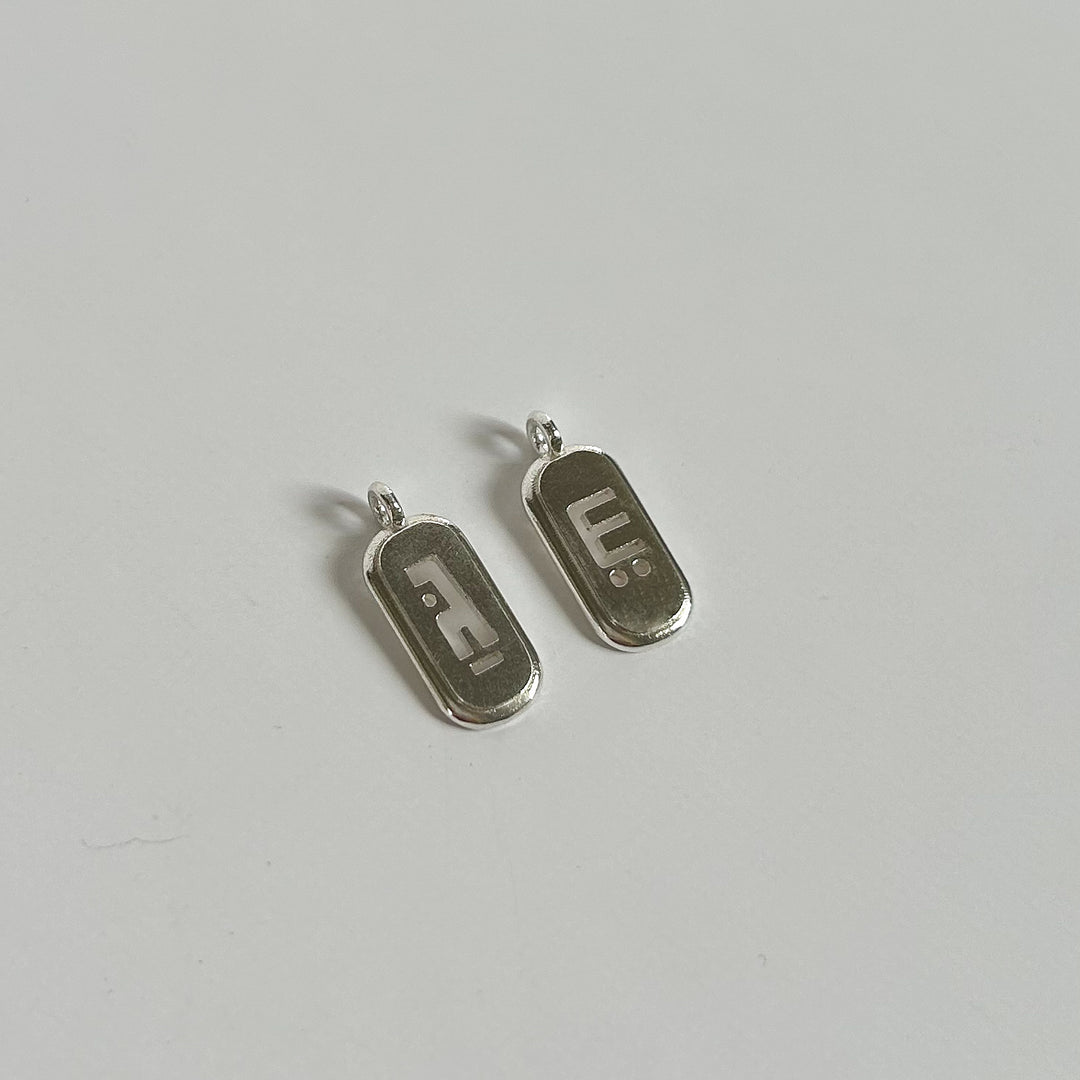 תוספת תליון אות קטן